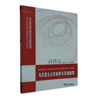 �R��˼���x�ڄ��^�c�ڄӽ���