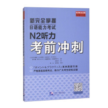  ����ȫ�������Z������ԇN2 ����ǰ�_��