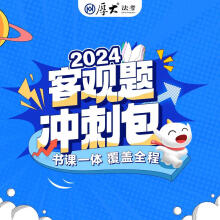  ��󷨿����^�}�_�̌W���� 2024�����I(y��)�Y��˾����ԇ�ھ��̲�