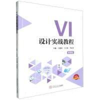 VI�O(sh��)Ӌ(j��)��(sh��)��(zh��n)�̳�