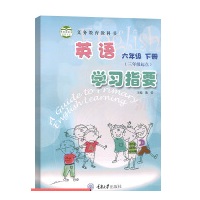 Ӣ�Z���꼉�ԌW(xu��)��(x��)ָҪ�������棩�����ϰ棩