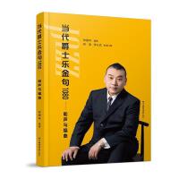 ��(d��ng)����ʿ��(l��)���