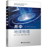 ���е�������