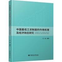 �Ї�(gu��)��͹��Y�ƶȵ����ÙC(j��)������(j��ng)��(j��)Ч��(y��ng)�о�