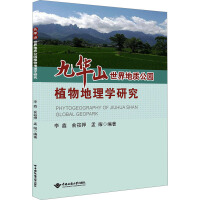 ���Aɽ������|(zh��)���@ֲ�����W(xu��)�о�