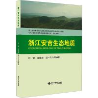 �㽭�������B(t��i)���|(zh��)