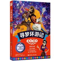 ����(m��ng)�h(hu��n)��ӛ