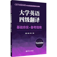  CET4������.��WӢ�Z�ļ����g�����A����+�俼ָ��