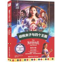  ٛ(z��ng)Ӣ�����l��ʿ��ͬ���Ӱ��С�f(shu��)������?ji��n)A���c�Ă�(g��)����(gu��) ��Ӣ�p�Z(y��)���x�� ����Ӣ��ȫ��ɫ��ʿ���Ʒ�ʺ��(sh��)���ӰС�W(xu��)�ЌW(xu��)����x