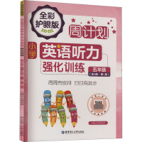  ��Ӌ(j��)����С�W(xu��)Ӣ�Z(y��) (t��ng)����(qi��ng)��Ӗ(x��n)�������꼉(j��)����ȫ2��(c��)����ȫ���o(h��)�۰棩