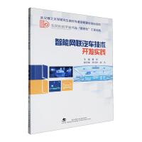 ���ܾW(w��ng)(li��n)��܇(ch��)���g(sh��)�_(k��i)�l(f��)��(sh��)�`