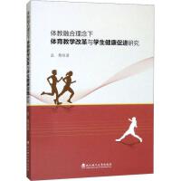 �w���ں��������w���̌W(xu��)�ĸ��c�W(xu��)���������M�о�