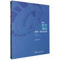 �F(xi��n)����(sh��)��ͨ��ԭ�������g(sh��)����(y��ng)��