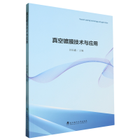 ����Ĥ���g(sh��)�c��(y��ng)��