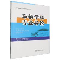 ܇�v�W(xu��)�ƌ��I(y��)��(d��o)Փ