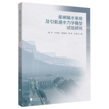 ���lݔˮϵ�y(t��ng)��������ˮ���W(xu��)ģ��ԇ�(y��n)�о�