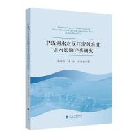 �о��{(di��o)ˮ��(du��)�h�������r(n��ng)�I(y��)��ˮӰ��u(p��ng)���о�