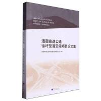 �B�޸��ٹ�·���������ƶ��ĿՓ�ļ�