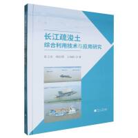 �L���迣���C�����ü��g(sh��)�c��(y��ng)���о�