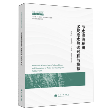 ��(ji��)ˮ��ȵ����߶�ˮ��̼�^���cģ�M