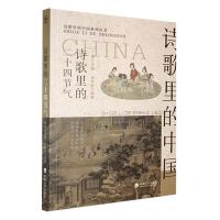 Ԋ����Ķ�ʮ�Ĺ�(ji��)��