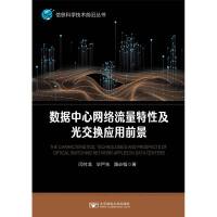 ��(sh��)��(j��)���ľW(w��ng)�j�������Լ��⽻�Q����ǰ��