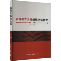 �r(n��ng)�����֧�ֿ�(j��)Ч�u(p��ng)���о�