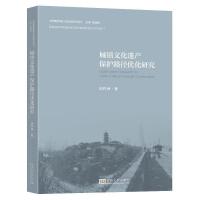 ���(zh��n)�Ļ��z�a(ch��n)���o(h��)·����(y��u)���о�