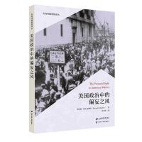 ����(gu��)�����е�ƫ��֮�L(f��ng)