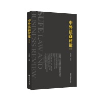 ���ⷨ���uՓ�����ľ���