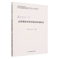 �����w��ِ�f(xi��)ͬ�l(f��)չ�о�