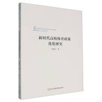 �r(sh��)����У�w�����߃�(y��u)���о�