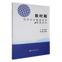 �r(sh��)�ڇ�����I(y��)�����wϵ�����о�