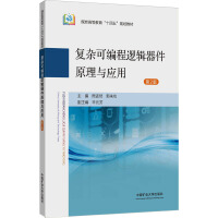 ��(f��)�s�ɾ���߉݋����ԭ���c��(y��ng)��