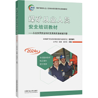 ú�V�ĘI(y��)�ˆT��ȫ��Ӗ(x��n)�̲�