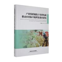 �a(ch��n)�I(y��)��Ⱥҕ�����r(n��ng)������Ƅ��l(xi��ng)�����d�C(j��)����Ч��(y��ng)�о�