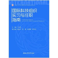 ��(gu��)�H�Ƽ��M����(sh��)��(x��)�c��ָ��