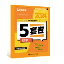  2025���ɭ���Д�(sh��)�W(xu��)5�׾픵(sh��)�W(xu��)һɭ�����׾픵(sh��)�W(xu��)1ģ�M�����}�A(y��)�y������5�׾�