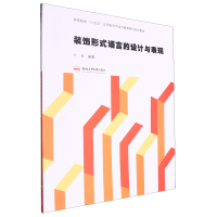 �b���ʽ�Z(y��)�Ե��O(sh��)Ӌ(j��)�c���F(xi��n)