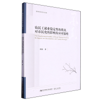 �r(n��ng)�񹤾͘I(y��)��(w��n)���ԵĠ�r�������񻯵�Ӱ푼���(y��ng)������