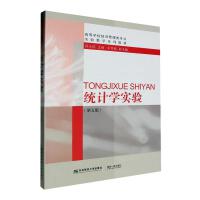 �y(t��ng)Ӌ(j��)�W(xu��)��(sh��)�(y��n)������棩