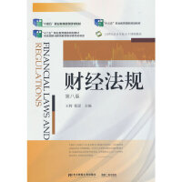 ؔ(c��i)��(j��ng)��Ҏ(gu��)���ڰ˰棩