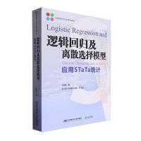 ߉݋�ؚw���xɢ�x��ģ��