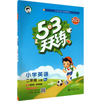  53���쾚 С�W(xu��)Ӣ�Z ���꼉�σ� BJ ������ 2024�＾ ���y�u�� ������