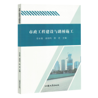 �������̽��O(sh��)�c·��ʩ��