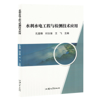 ˮ��ˮ늹����c�z�y���g(sh��)��(y��ng)��