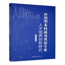 ��(y��ng)���ͱ����̄�(w��)Ӣ�Z(y��)���I(y��)�˲����B(y��ng)��(chu��ng)���о�