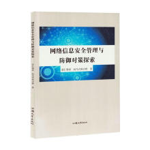 �W(w��ng)�j��Ϣ��ȫ�����c��������̽��