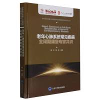 �����ķ�ϵ�y(t��ng)��Ҋ(ji��n)����ȫ���ڿ���(f��)��(zhu��n)�ҹ��R(sh��)