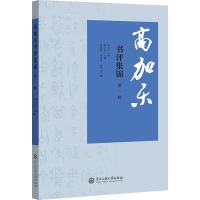 �߼Ә����u���\